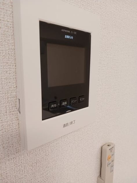 Naikan8 20241225000000 945x630