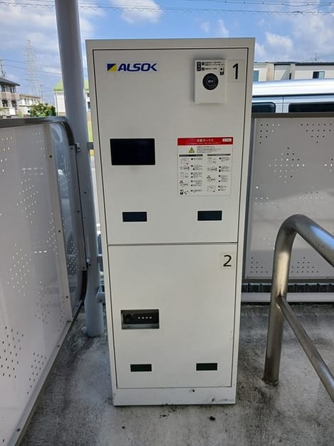 Naikan10 20240909000000