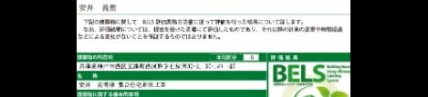 Naikan12 20241109000000