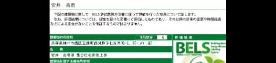 Naikan12 20241109000000 945x630