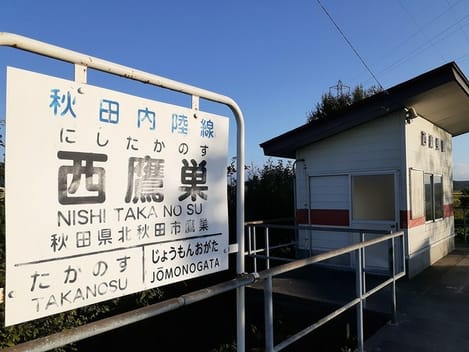 Naikan16 20240607000000