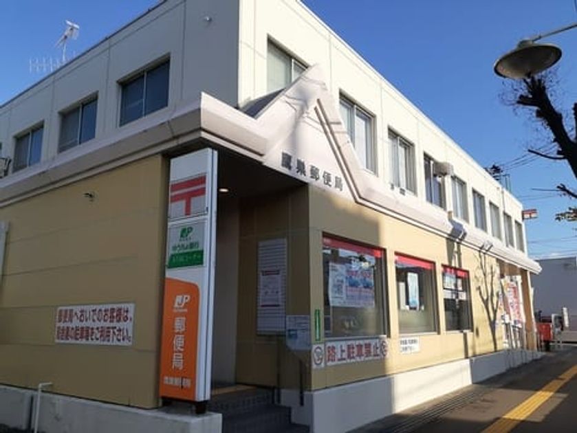 Naikan17 20240607000000 945x630