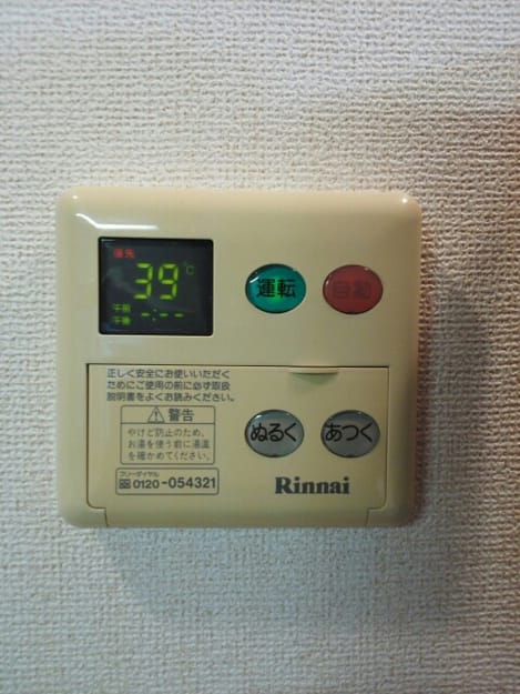Naikan8 20141204000000