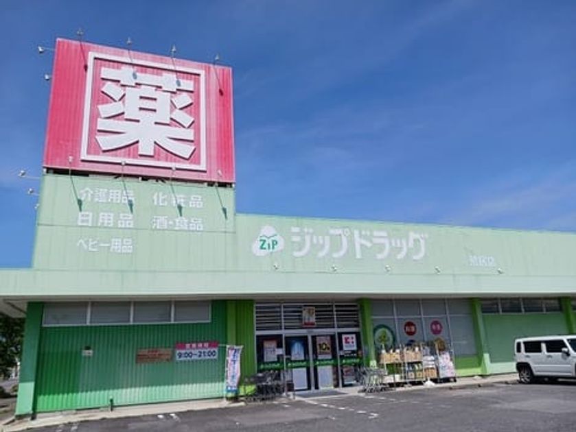 Naikan16 20260903000000 945x630