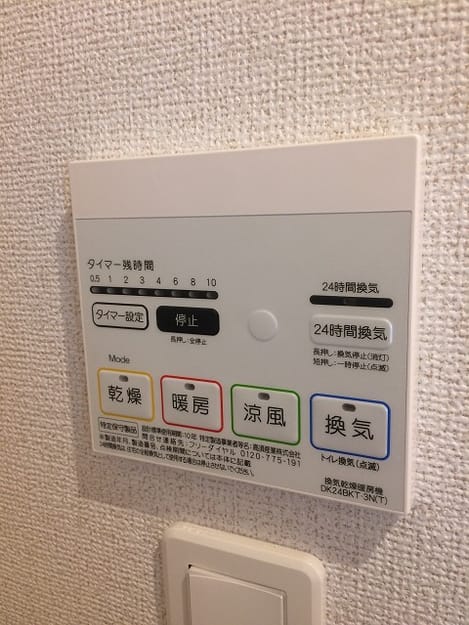 Naikan10 20170126000000