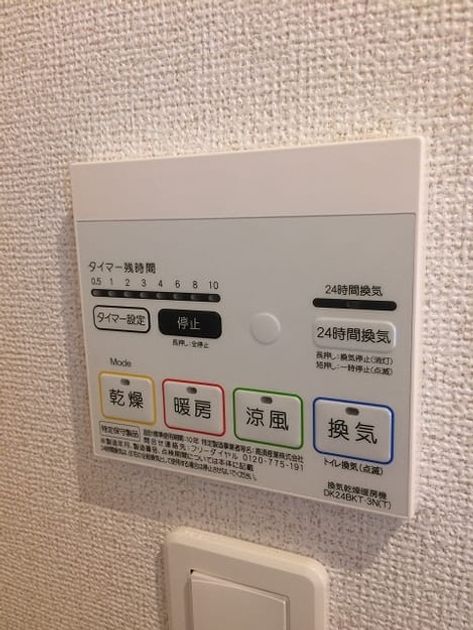 Naikan10 20170126000000 945x630