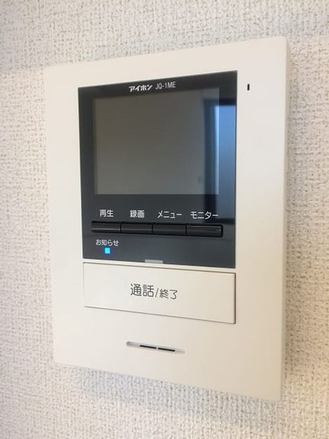 Naikan9 20170126000000 945x630