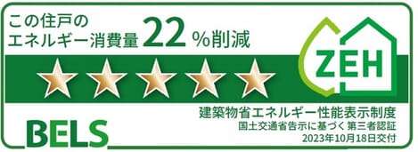 Naikan12 20240325000000