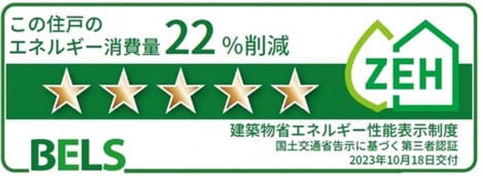 Naikan12 20240325000000 945x630
