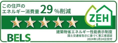 Naikan12 20240312000000