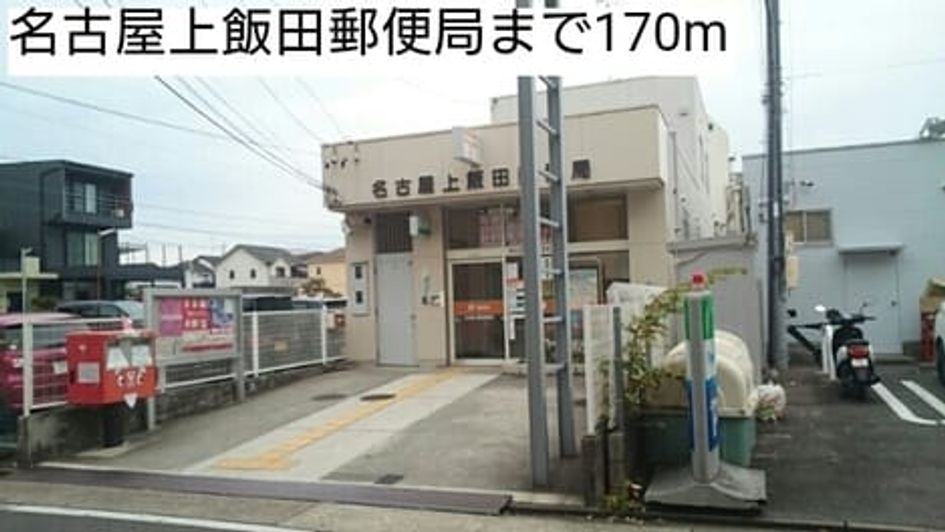 Naikan14 20220920000000 945x630