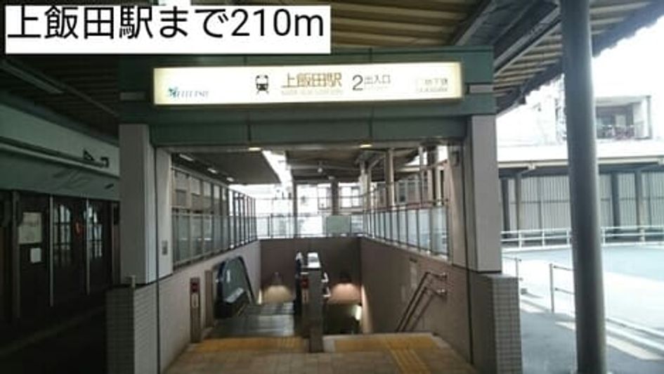 Naikan18 20220920000000 945x630