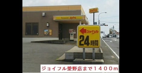 Naikan13 20191125000000