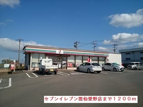 Naikan14 20191125000000