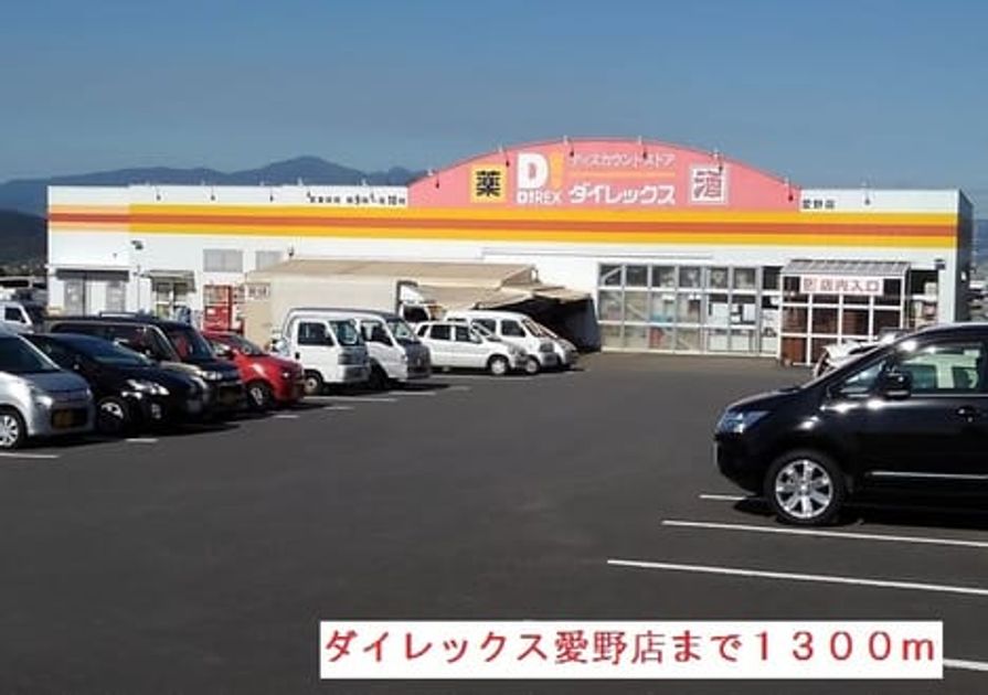 Naikan15 20191125000000 945x630