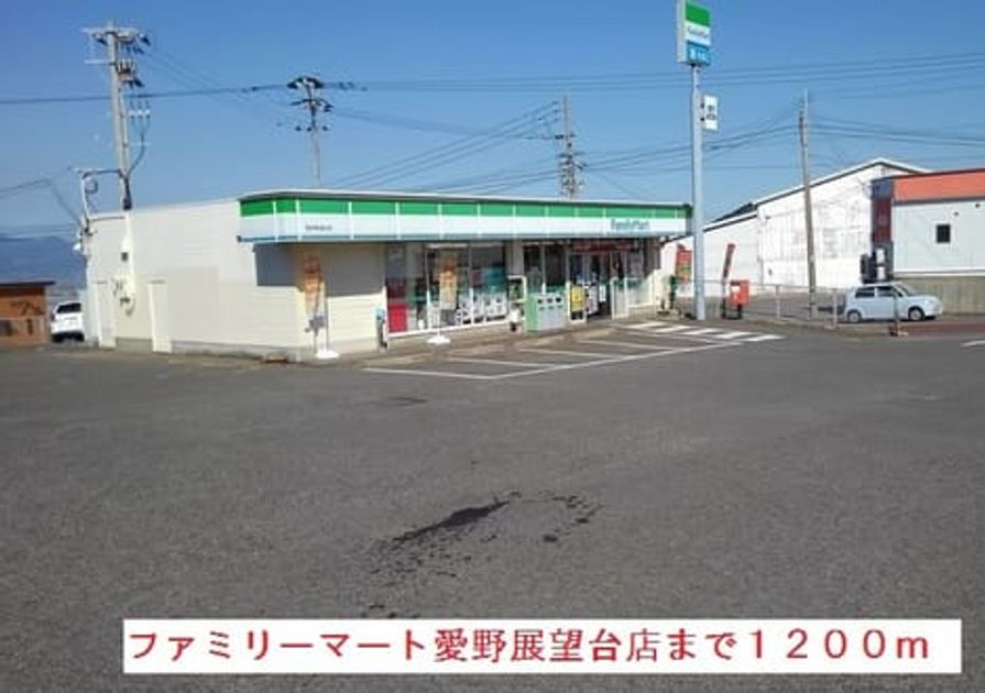 Naikan17 20191125000000 945x630