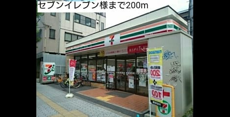 Naikan13 20190930000000