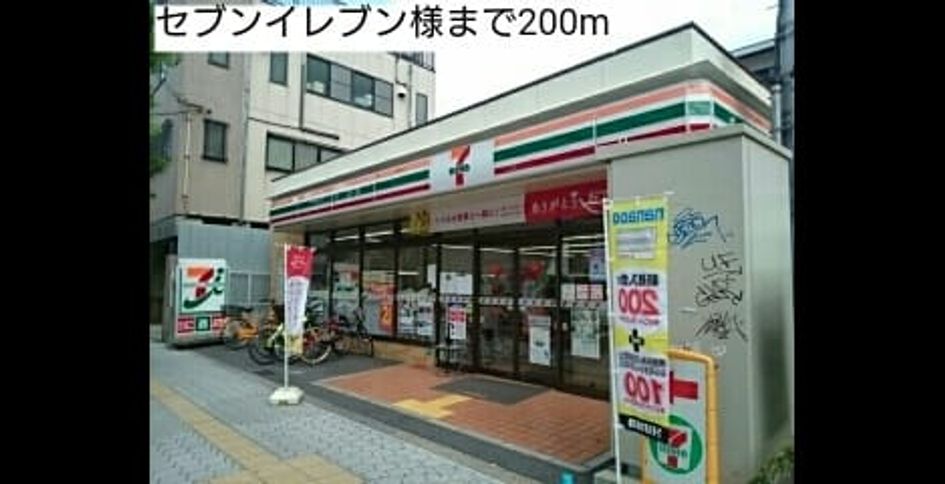 Naikan13 20190930000000 945x630