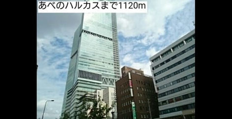 Naikan16 20190930000000 945x630