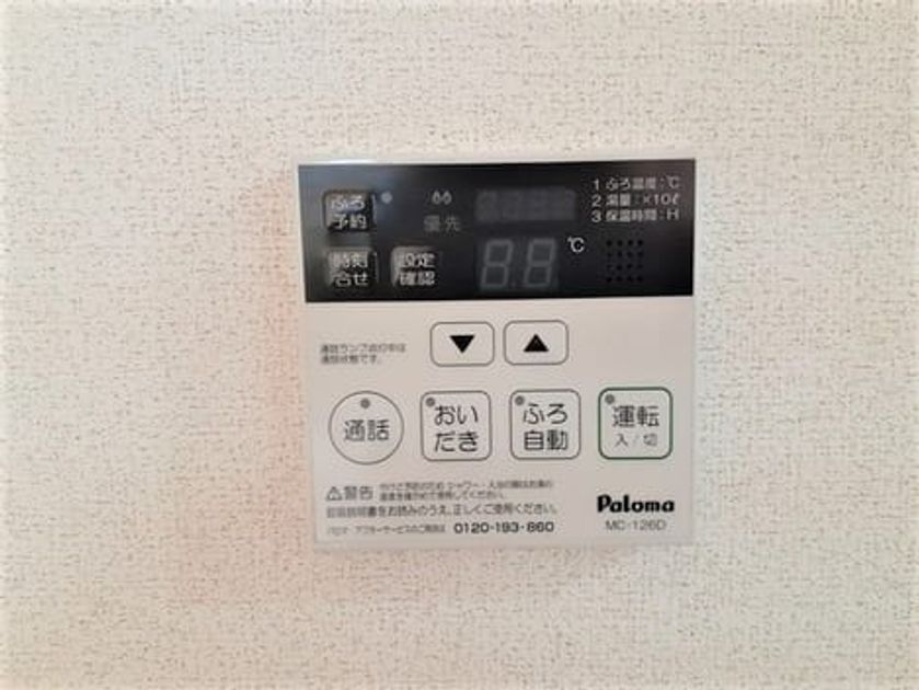 Naikan11 20231207000000 945x630