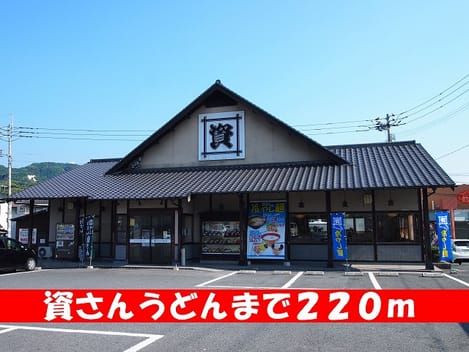 Naikan14 20140109000000