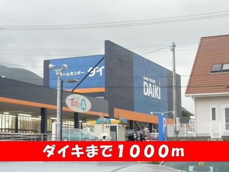 Naikan17 20140109000000