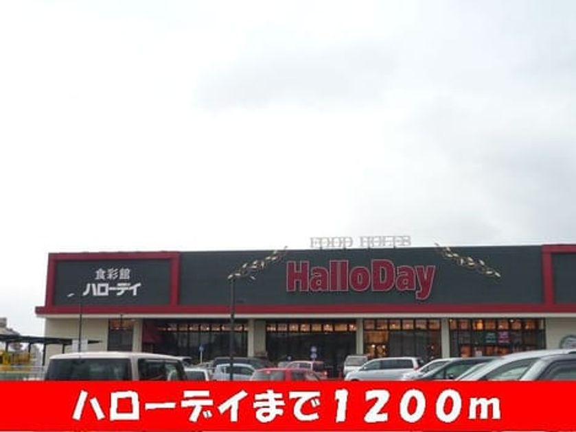 Naikan18 20140109000000 945x630