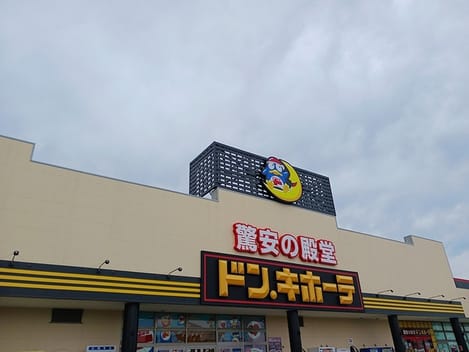 Naikan6 20260713000000