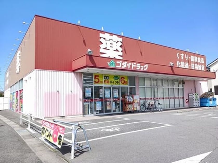 Naikan15 20260120000000 945x630