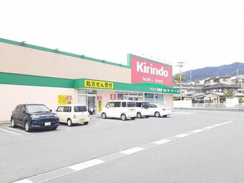 Naikan13 20240307000000 945x630