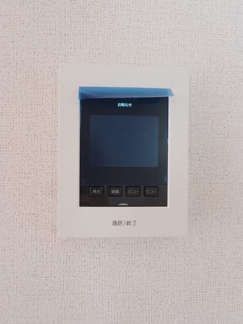 Naikan12 20250801000000 945x630