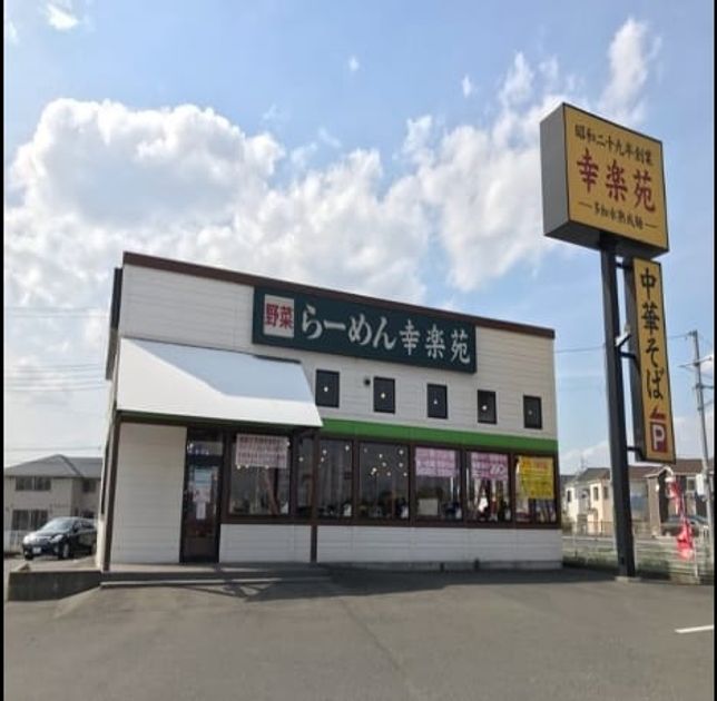 Naikan16 20260714000000 945x630