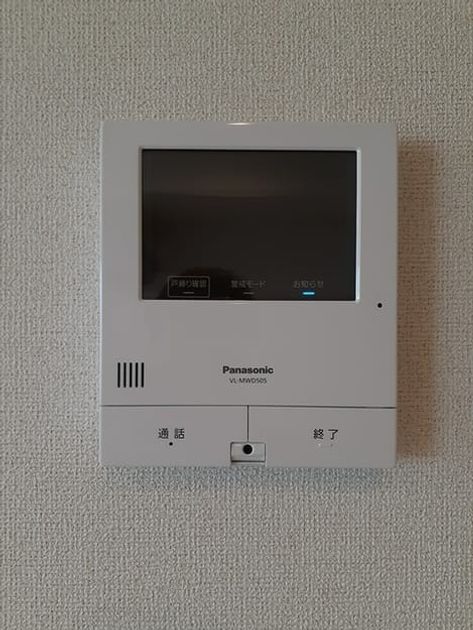 Naikan8 20240612000000 945x630