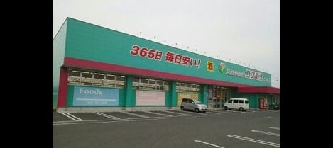 Naikan14 20211213000000