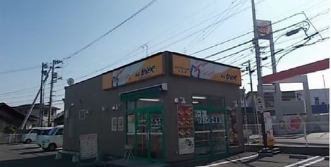 Naikan17 20211213000000