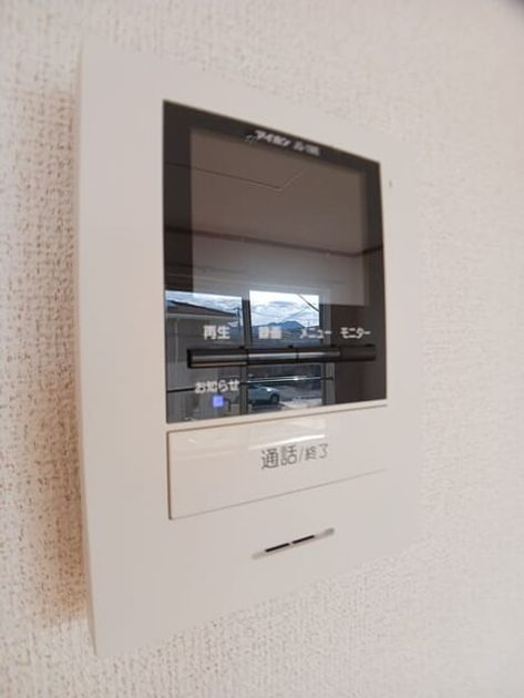 Naikan7 20251210000000 945x630