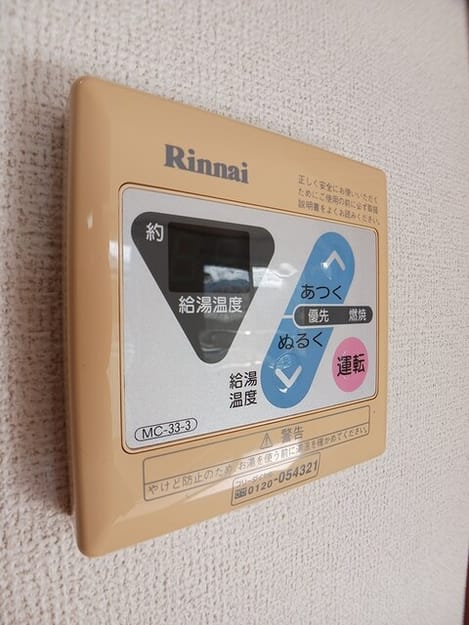 Naikan8 20251210000000