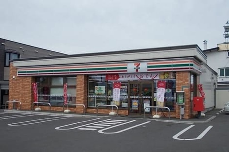 Naikan14 20200219000000 945x630