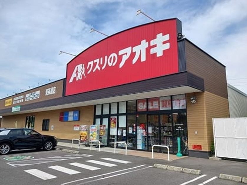 Naikan16 20260805000000 945x630