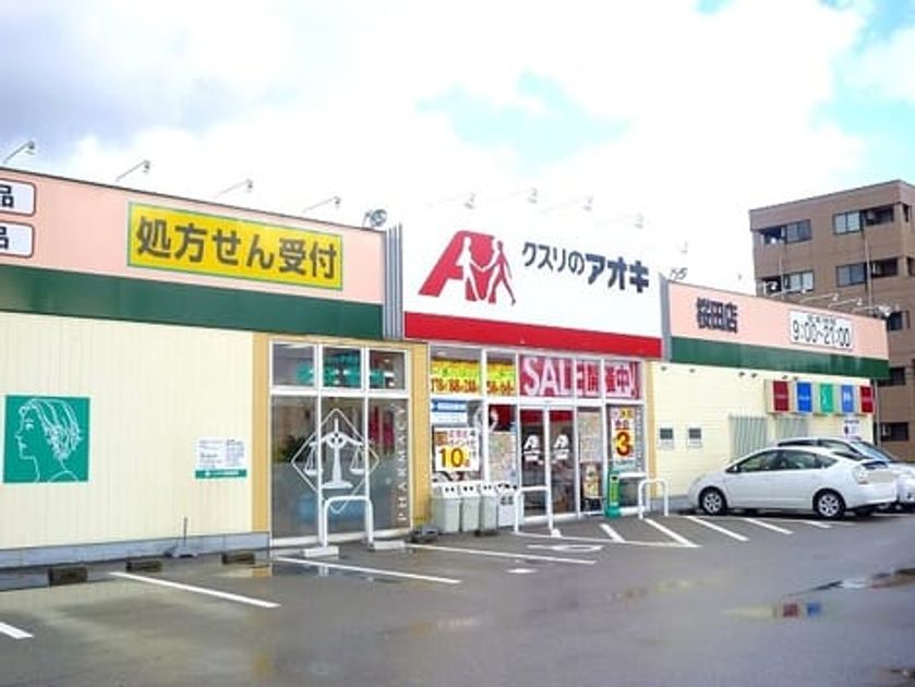Naikan17 20211125000000 945x630