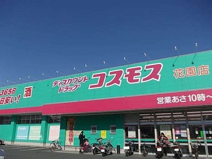 Naikan15 20220725000000 945x630