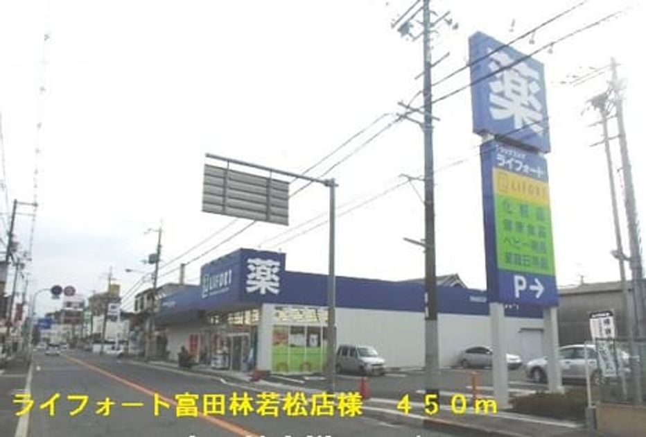 Naikan13 20140527000000 945x630