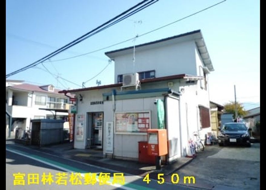 Naikan18 20140527000000 945x630