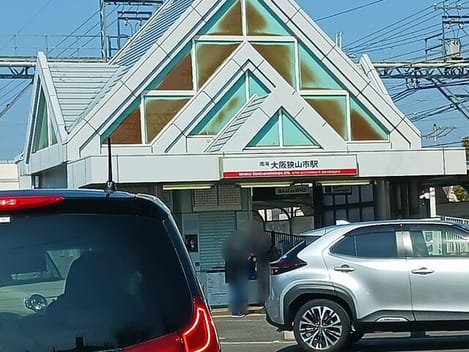 Naikan13 20250227000000