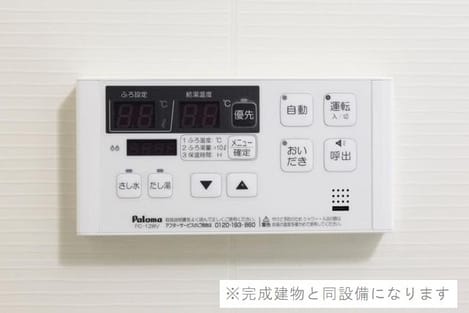 Naikan7 20260929000000