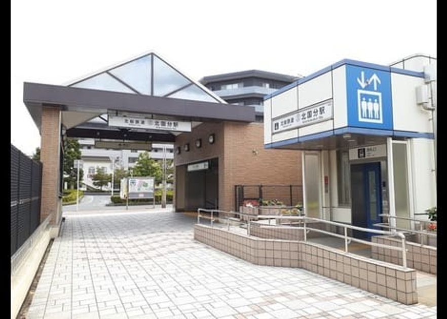 Naikan14 20210630000000 945x630