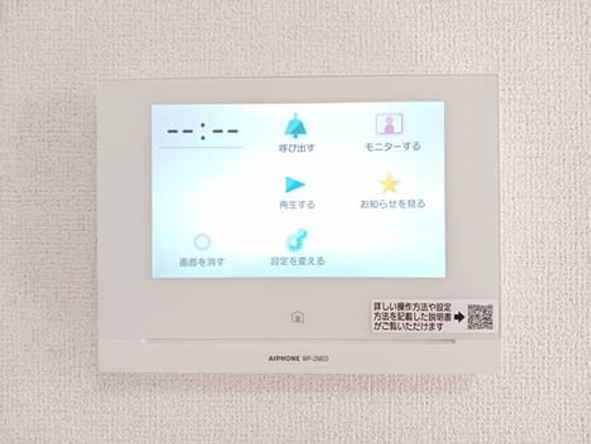 Naikan12 20250218000000 945x630