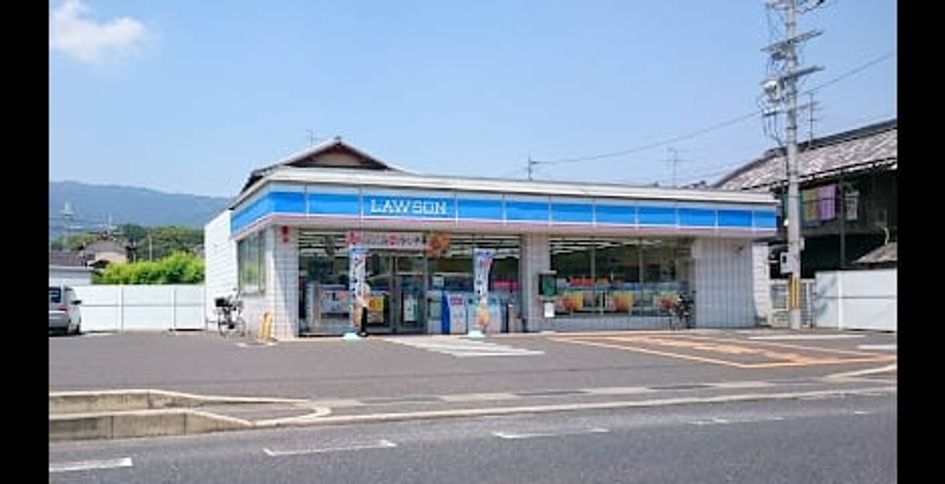 Naikan14 20240926000000 945x630