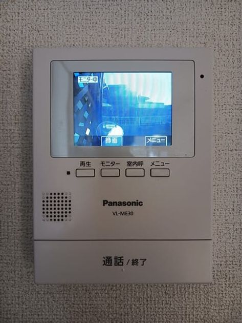 Naikan8 20250117000000 945x630