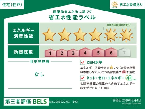 Naikan12 20260915000000